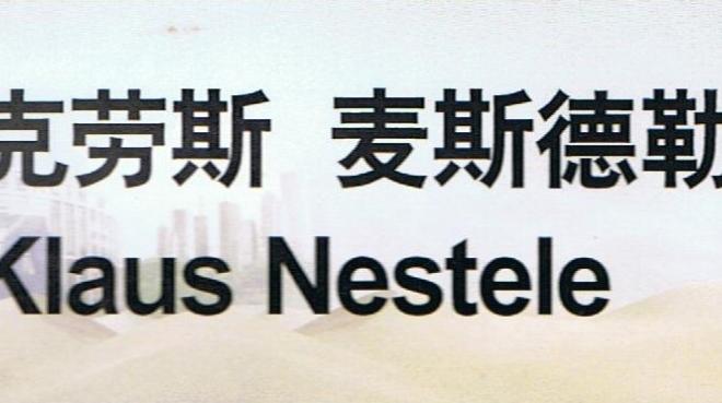 Klaus Nestele auf Chinesisch, Foto: kn